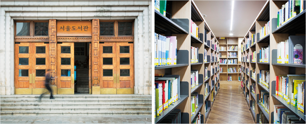 옛 서울시청사에 달린 새로운 현판 ‘서울도서관’
